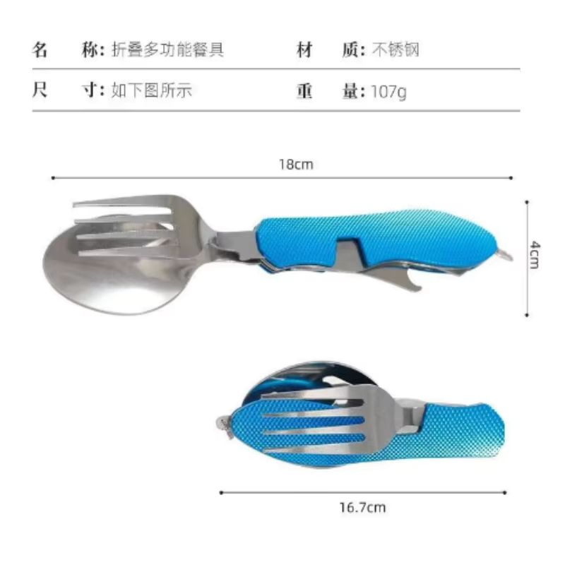 접이식 스테인리스 스틸 수저 세트, 일체형 휴대용 나이 - Camping Cooking And Eating 리뷰 및 가격
