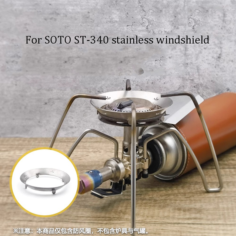 야외 캠핑 SOTO ST340 스파이더 스토브 용 초경 - Camping Cooking Windscreen 리뷰 및 가격