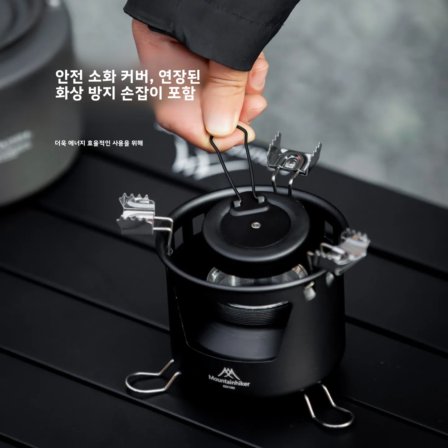 마운틴하이커 휴대용 알코올 스토브 야외 캠핑 차 끓이기 - Camping Cooking On Fire 리뷰 및 가격